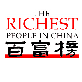胡潤富豪榜顯示：前50名地産富豪上榜門檻下降13%